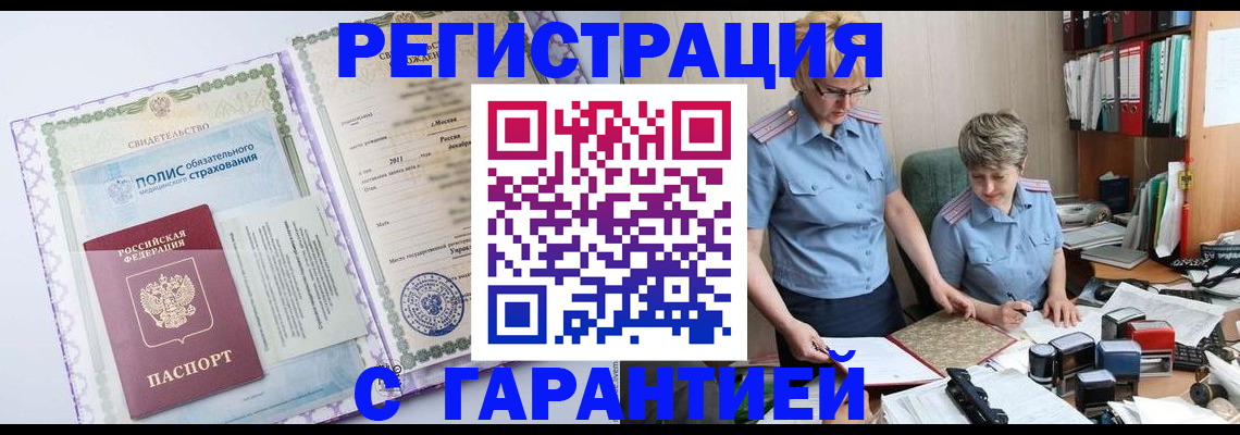 найти адрес прописки в Волчанске