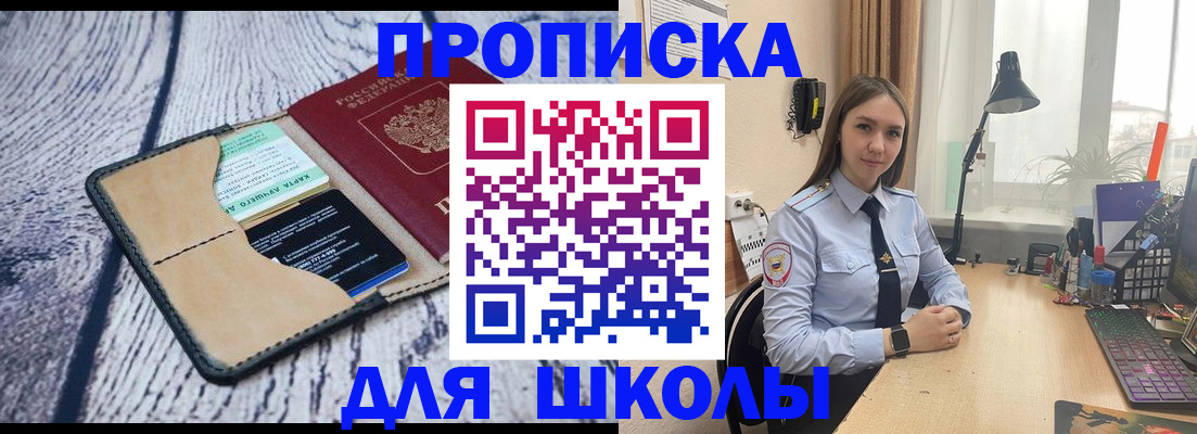 пропишу в квартире в Волчанске