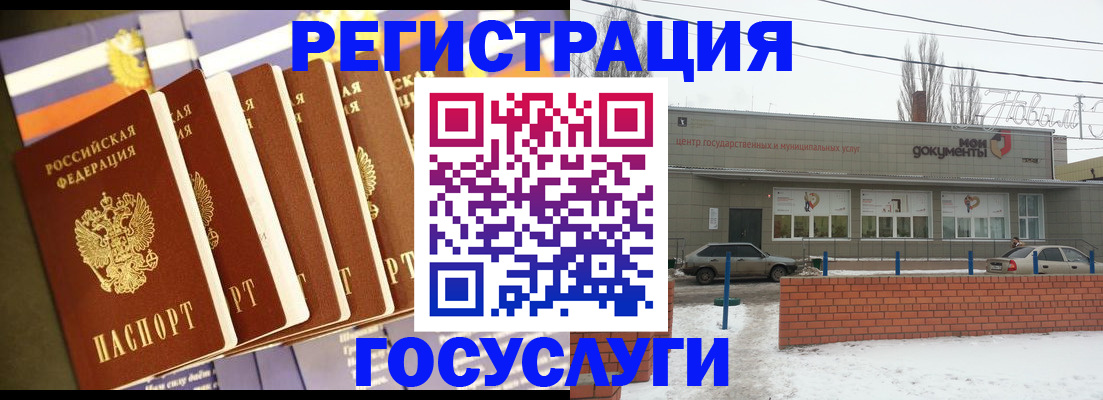 прописка гарантия в Волчанске